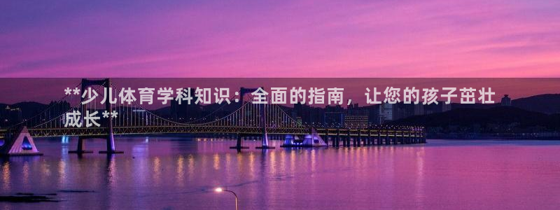 富联平台推荐 37oo735
