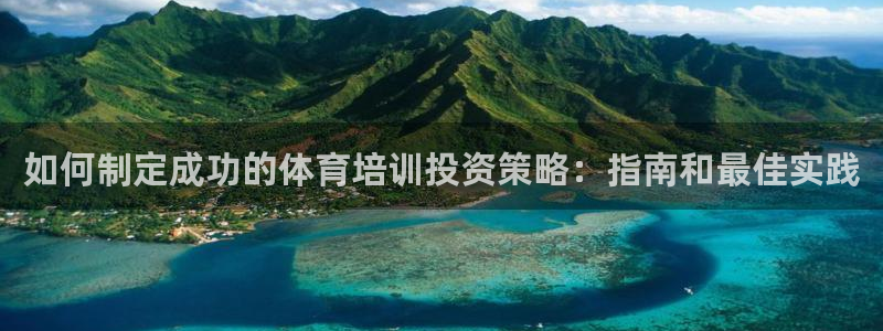 富联平台结7O777