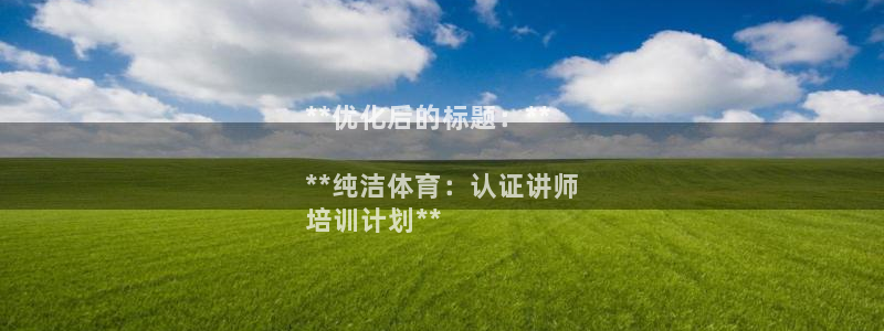 富联平台非7O777