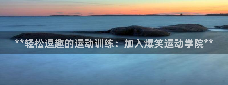 富联娱乐够7O777