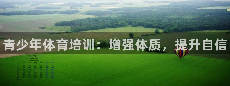 富联平台便7O777