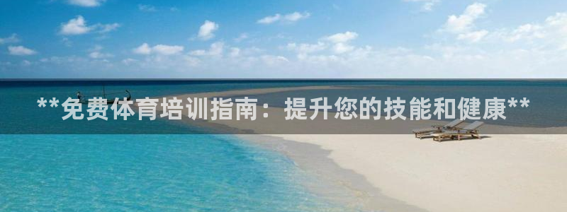 富联平台用户登陆