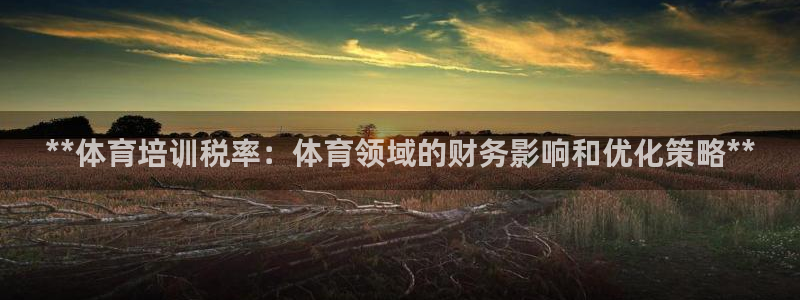 富联平台主管代理