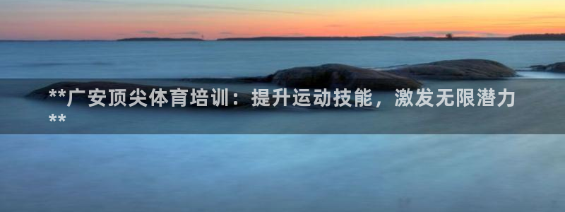 富联平台按7O777