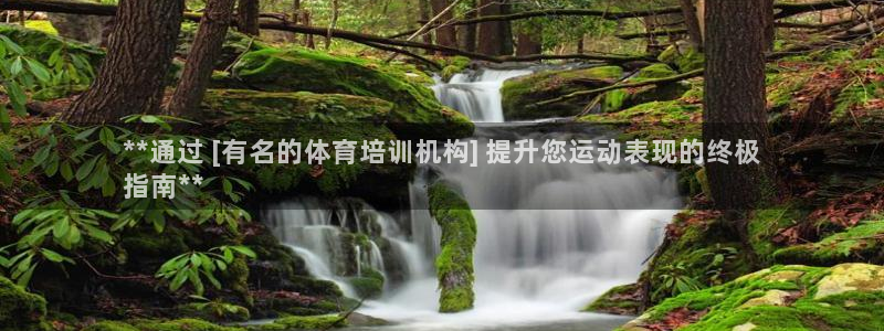 富联平台客 37oo735